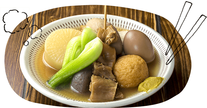 おしながき おでん屋 小坊主 おしながき おでん屋 小坊主